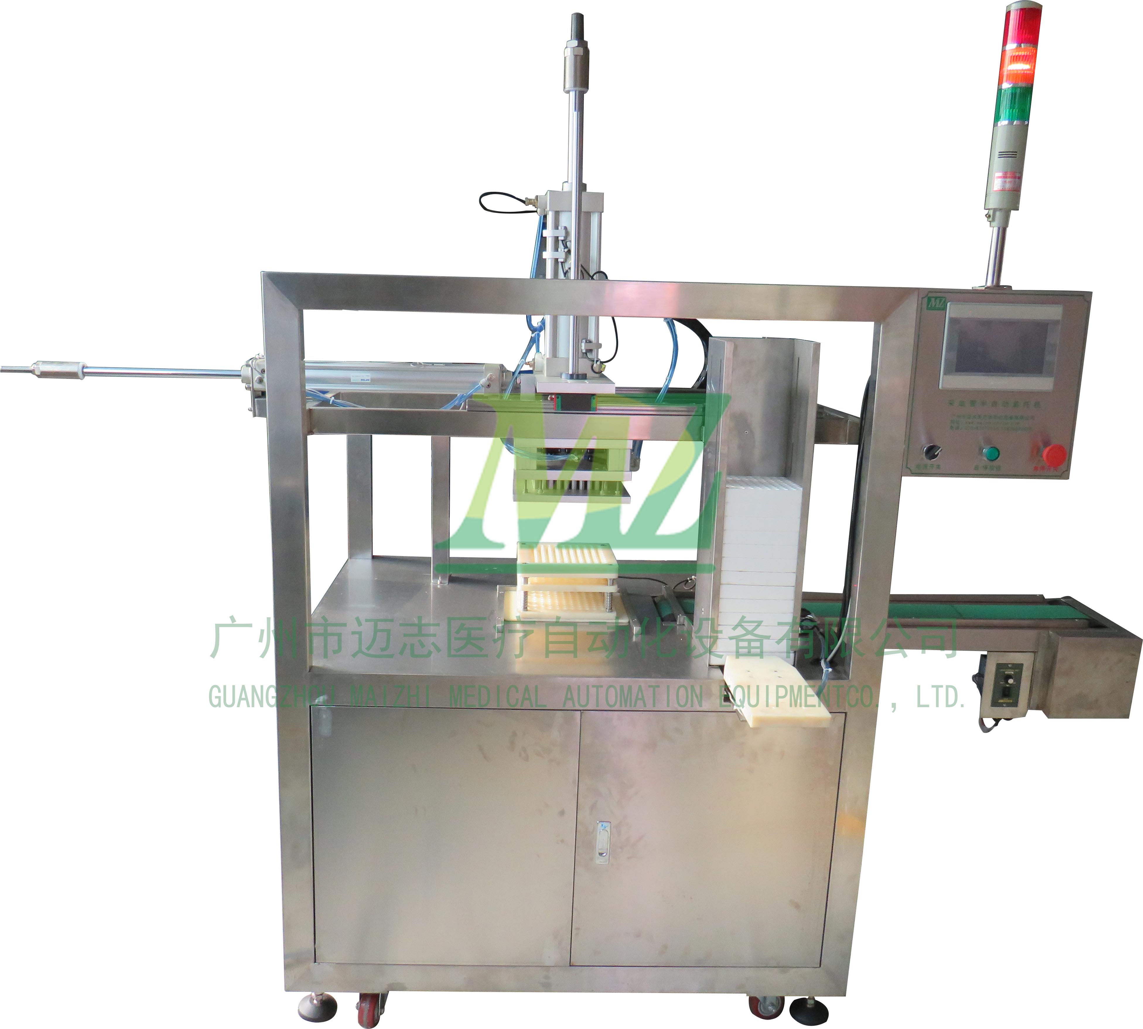 Blood collection semi-automatic loading machine